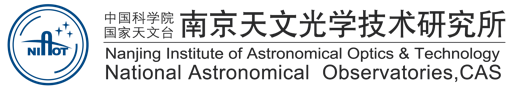 南京天文光学技术研究所